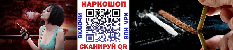 Цена Баксан blacksprut рабочий сайт Амфетамин Меф мяу мяу Cocaine ГАШ MDMA