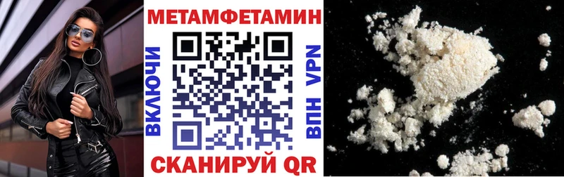 где продают Баксан АМФ Розовый