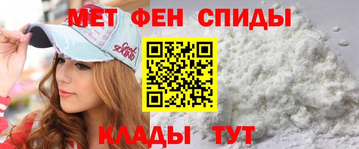 Amphetamine  Вход с VPN  АМФЕТАМИН  АМФ Розовый  Баксан 