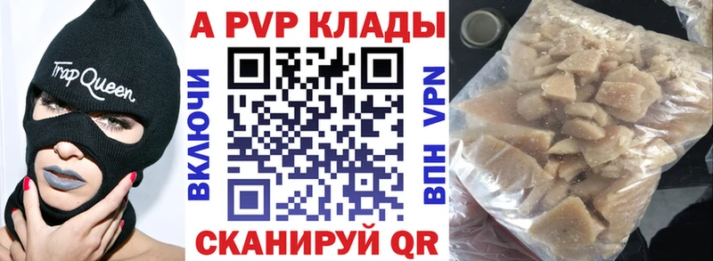 A PVP СК  даркнет сайт  Баксан 