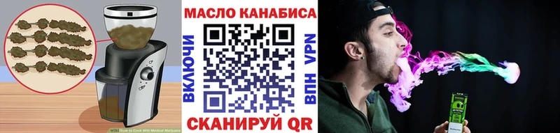 mega маркетплейс  как найти наркотики  Баксан  Печенье с ТГК марихуана 