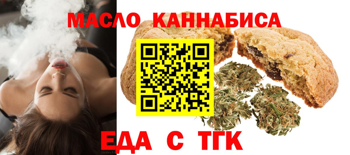 Баксан  Canna-Cookies конопля  Вход с VPN 