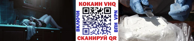 где купить наркотик  Баксан  COCAIN Columbia 
