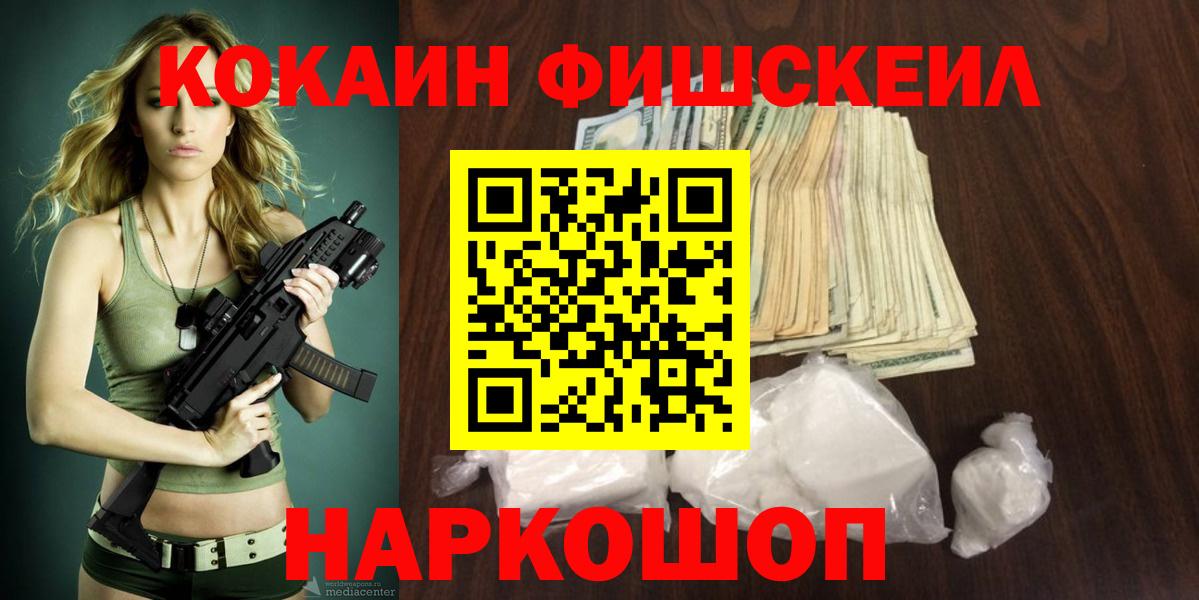 Кокаин 98%  Вход с VPN  КОКАИН  Кокаин 98%  Баксан 