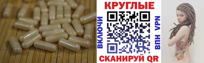 Ecstasy круглые Баксан