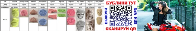 наркошоп  Баксан  ЭКСТАЗИ круглые 