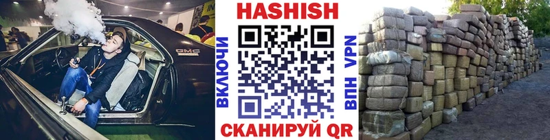 Гашиш VHQ  маркетплейс официальный сайт  Баксан 