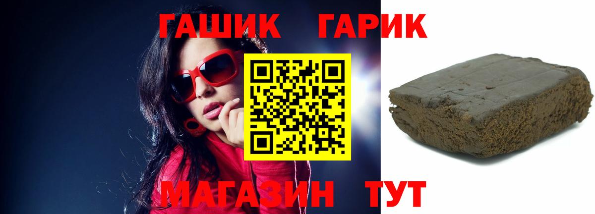 Баксан  ГАШ Изолятор  Вход с VPN  ГАШ 40% ТГК 