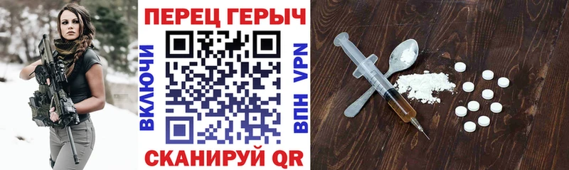 ГЕРОИН белый Баксан