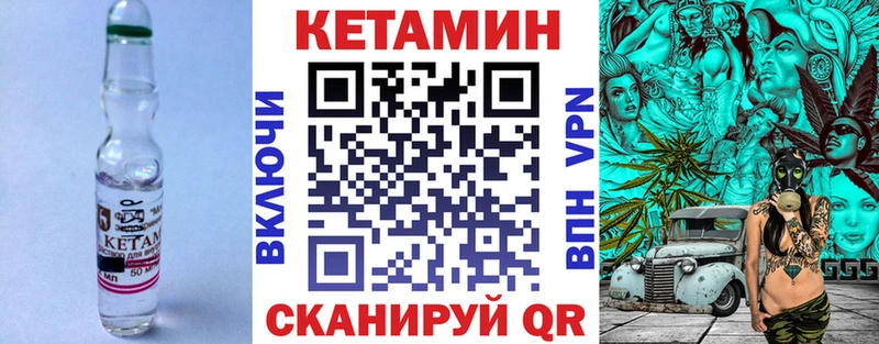 Кетамин ketamine  Баксан 