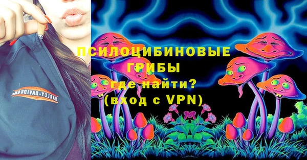 герыч Балахна