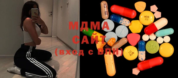 соль ск Балабаново