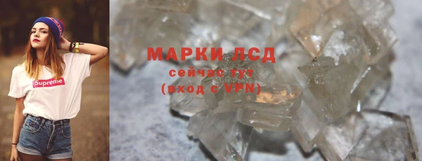 герыч Балахна