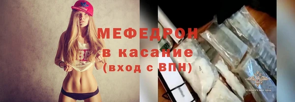 соль ск Балабаново