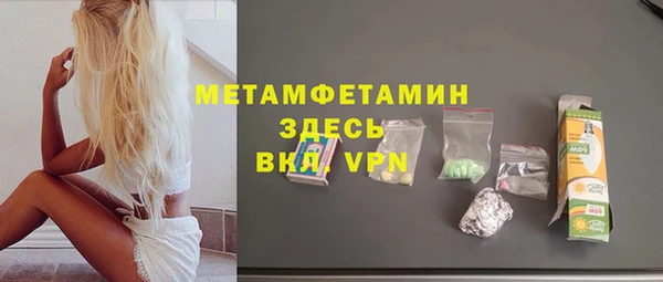 соль ск Балабаново