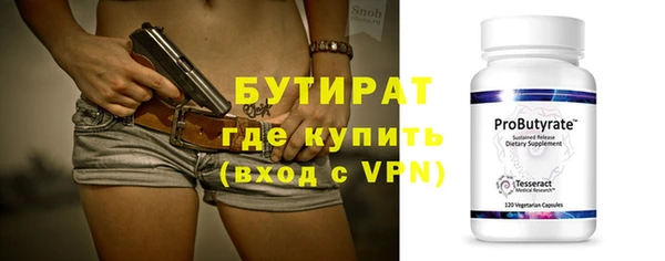 соль ск Балабаново