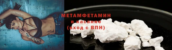 прущий лед Баксан