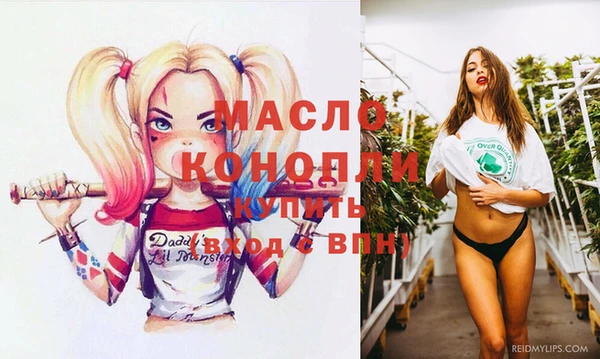 соль ск Балабаново