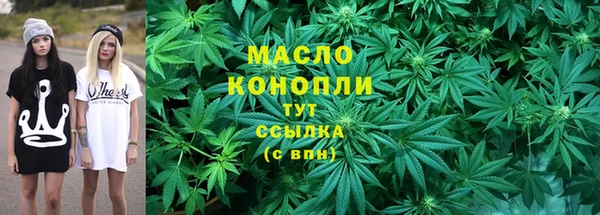 соль ск Балабаново