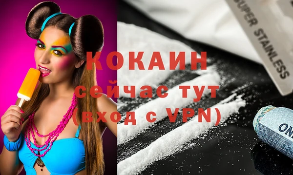 прущий лед Баксан