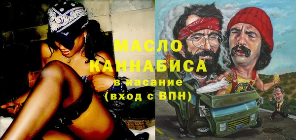 соль ск Балабаново