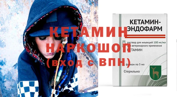 герыч Балахна