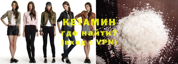 соль ск Балабаново