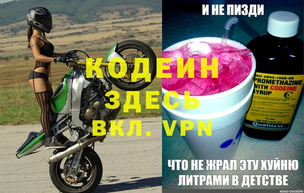 герыч Балахна