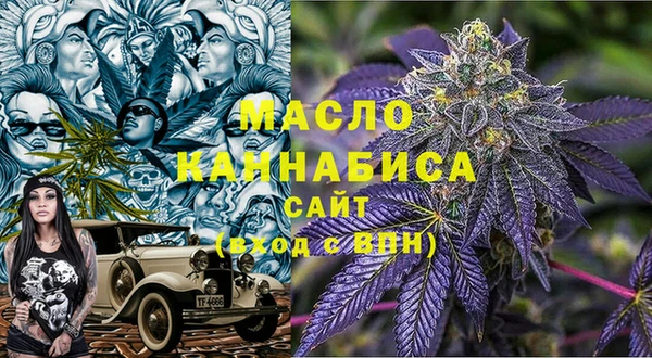 соль ск Балабаново