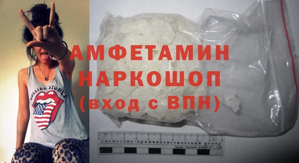 прущий лед Баксан