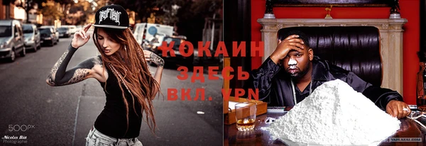 герыч Балахна