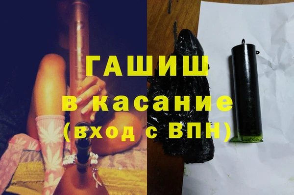 герыч Балахна