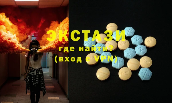 соль ск Балабаново