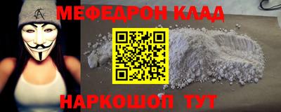 МДМА Норильск