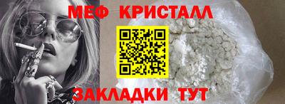 MDMA Premium VHQ Ноябрьск