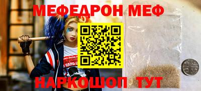 МДМА Норильск