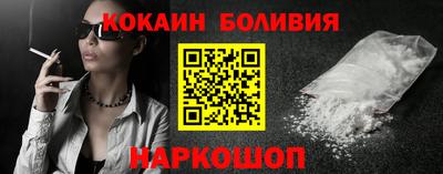 MDMA Ногинск