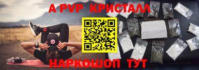 MDMA Ногинск