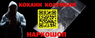 МДМА Норильск