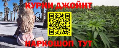 MDMA Premium VHQ Ноябрьск