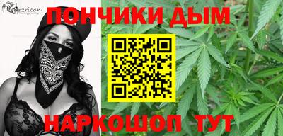 МДМА Норильск