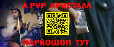 MDMA Ногинск