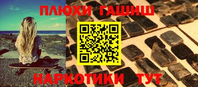 МДМА Норильск