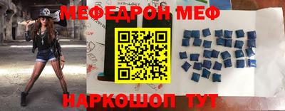 МДМА Норильск