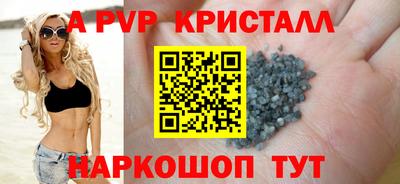 МДМА Норильск