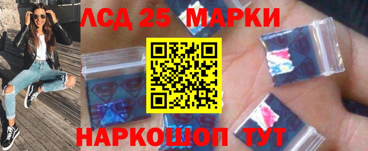 Лсд 25 экстази кислота  Лсд 25 экстази  Баксан  Вход с VPN  ЛСД экстази кислота 