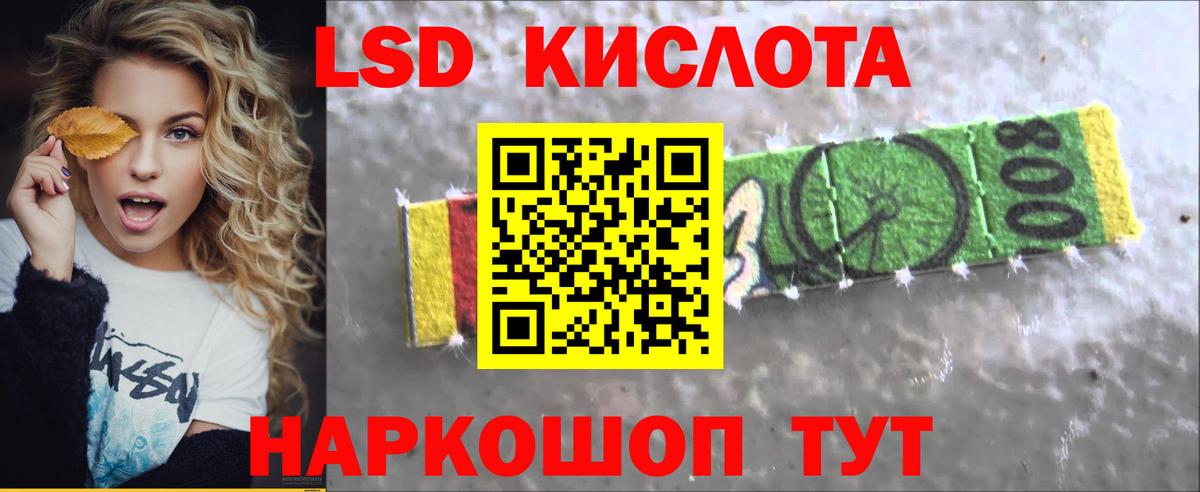 LSD-25 экстази ecstasy Баксан