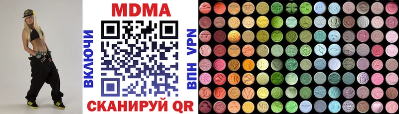 MDMA молли  Баксан 