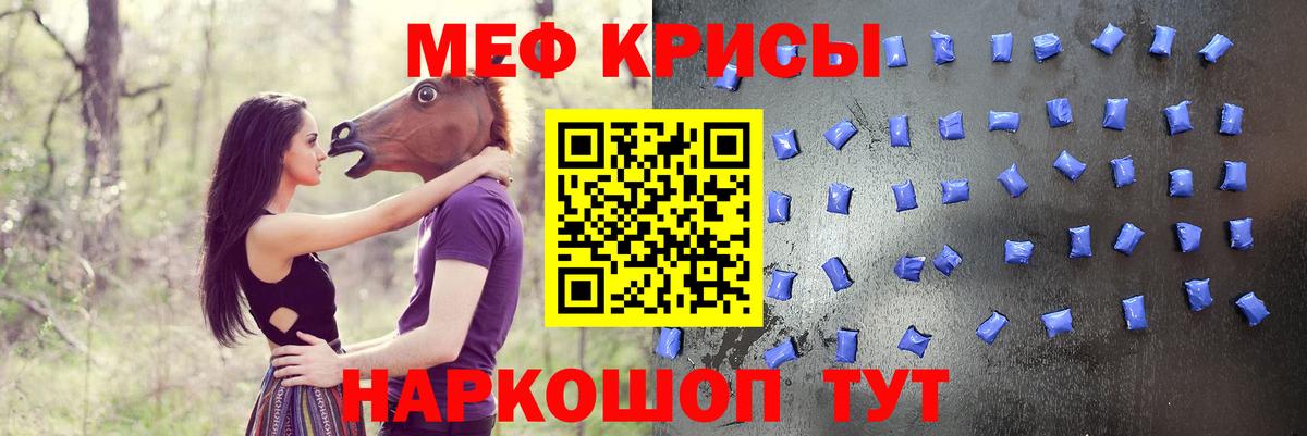 Баксан  цена наркотик  Меф мяу мяу  МЯУ-МЯУ  Вход с VPN  Меф VHQ 