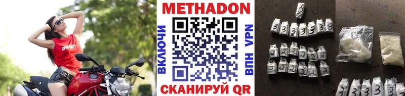 гидра   Баксан  Метадон VHQ 